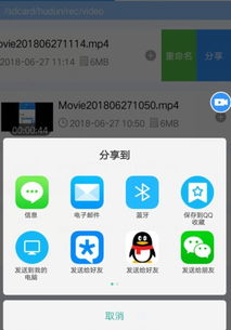 手機高清錄屏軟件推薦 功能、特點與選擇指南