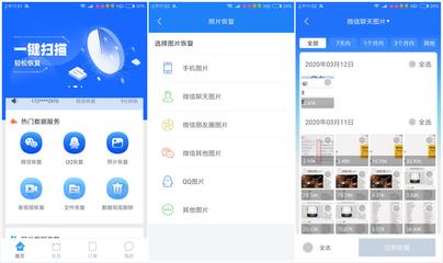 OPPO、華為、vivo、小米手機(jī)自帶軟件如何卸載？