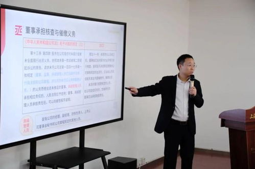 法律咨詢進企業，共學新法促發展——青浦某律師事務所開展專項法律解讀活動