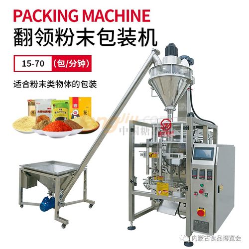 廣東盛威機械科技 以匠心鑄造包裝機械設(shè)備，融合藝術(shù)研發(fā)為一體